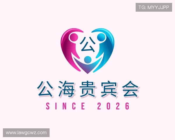 关于公海贵宾会